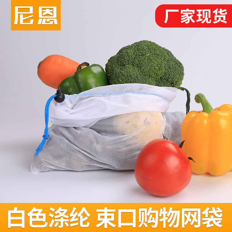 厂家直销涤纶束口袋超市水果蔬菜白色网布收纳袋抽绳白色购物网袋 - zorrlla